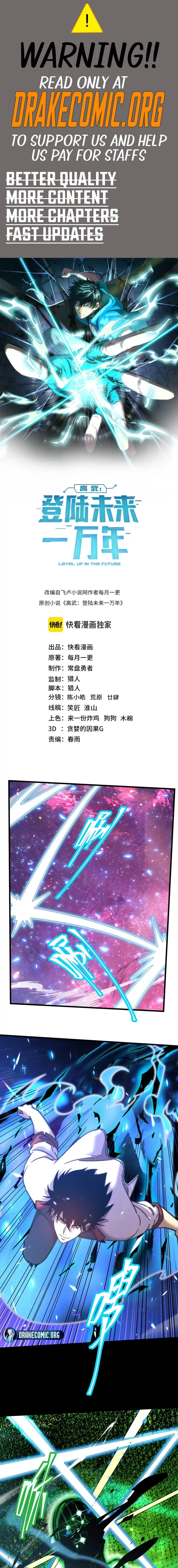 Read Log Into The Future EN Manga Online