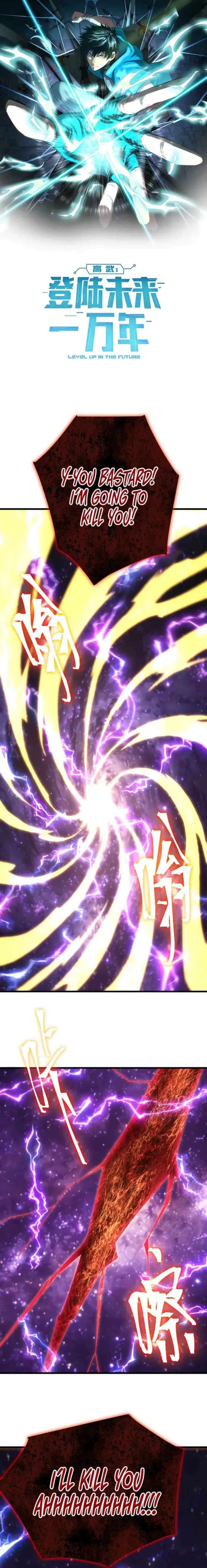 Read Log Into The Future EN Manga Online