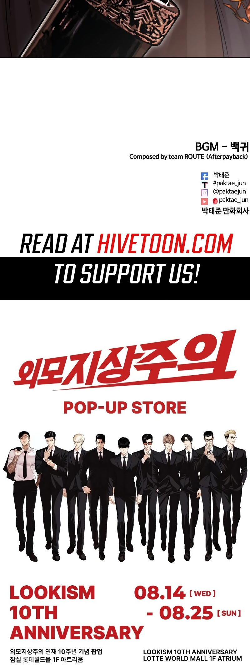 Read Lookism EN Manga Online