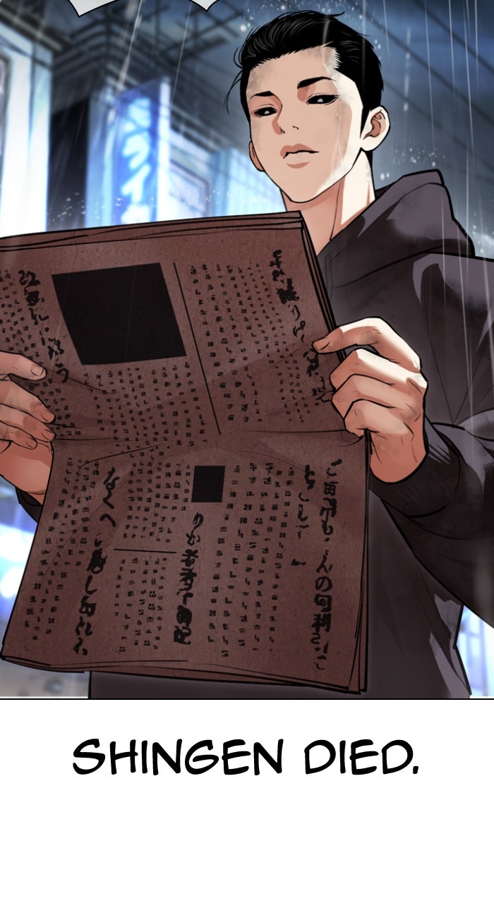 Read Lookism EN Manga Online