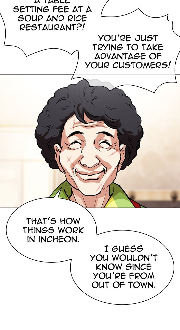 Read Lookism EN Manga Online