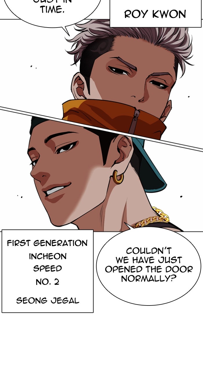 Read Lookism EN Manga Online