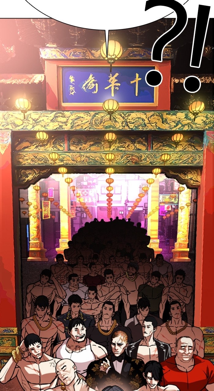 Read Lookism EN Manga Online