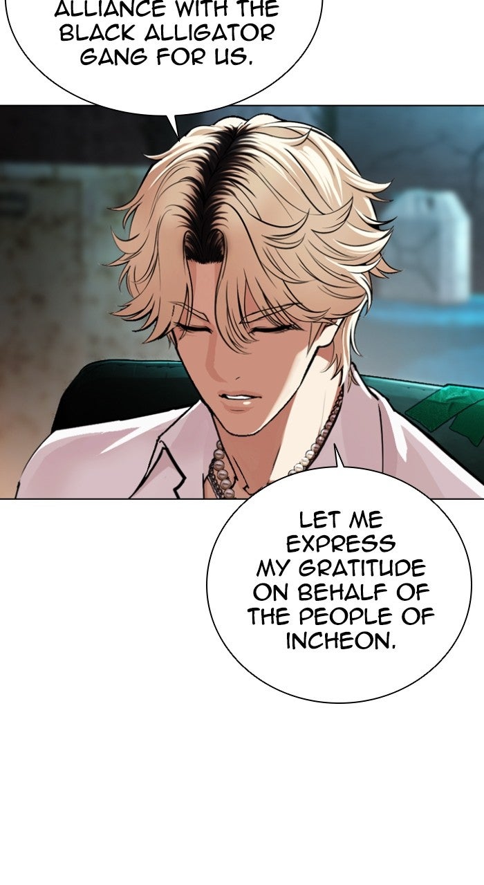 Read Lookism EN Manga Online