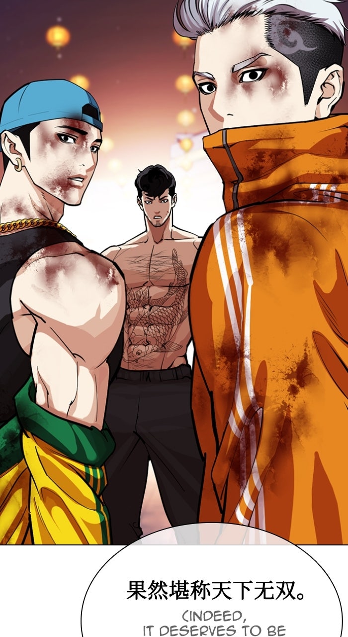 Read Lookism EN Manga Online