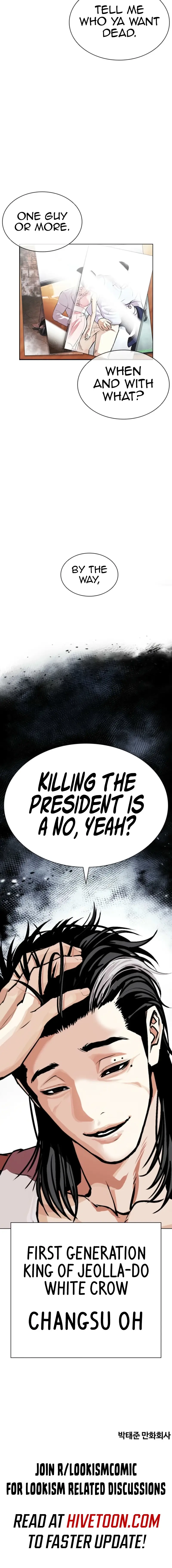 Read Lookism EN Manga Online