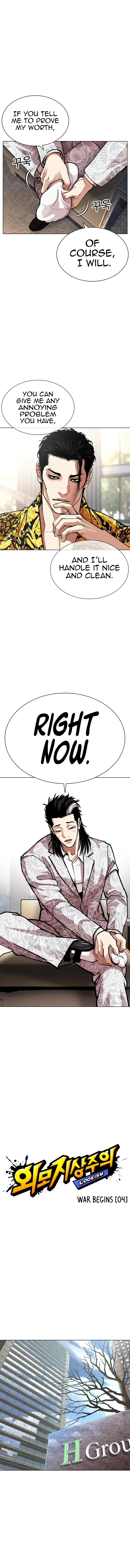 Read Lookism EN Manga Online