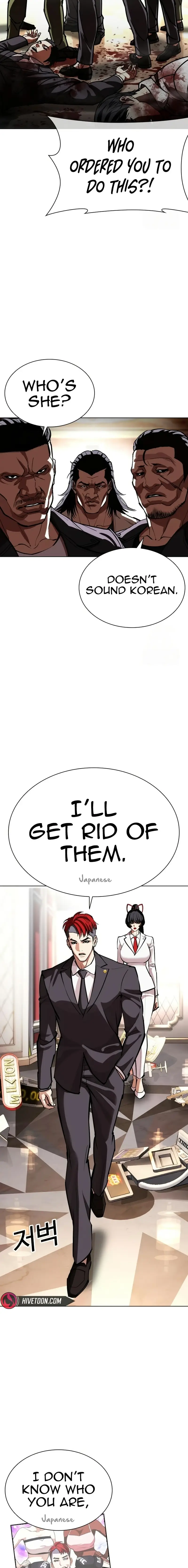 Read Lookism EN Manga Online