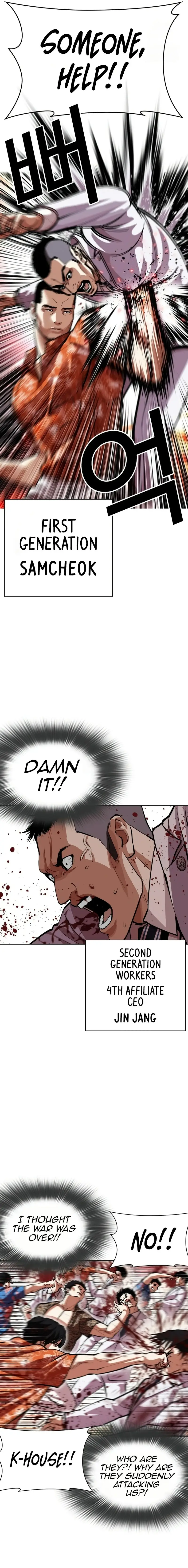 Read Lookism EN Manga Online