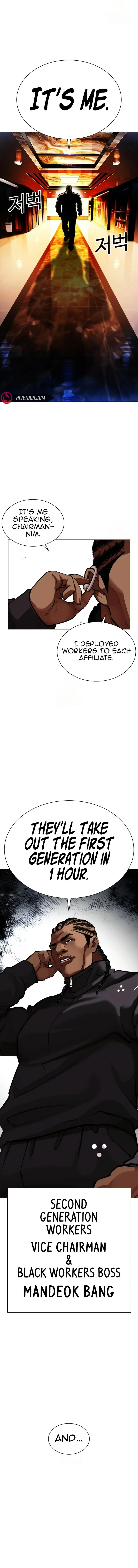 Read Lookism EN Manga Online