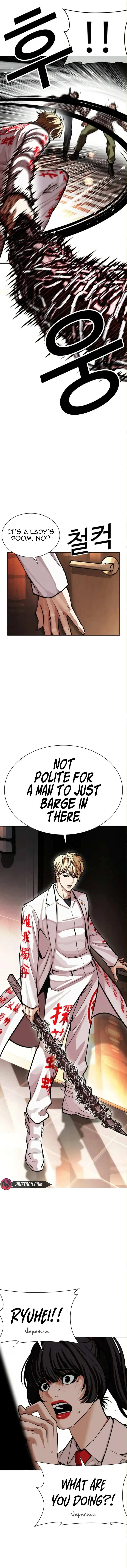 Read Lookism EN Manga Online