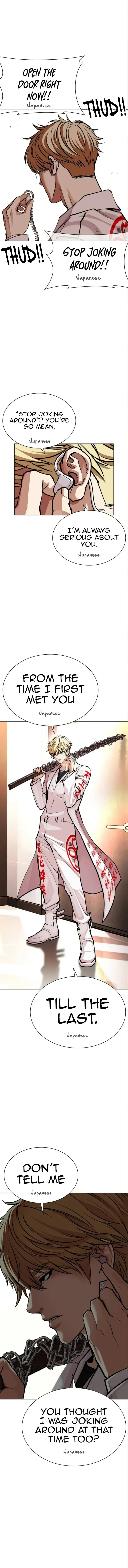 Read Lookism EN Manga Online