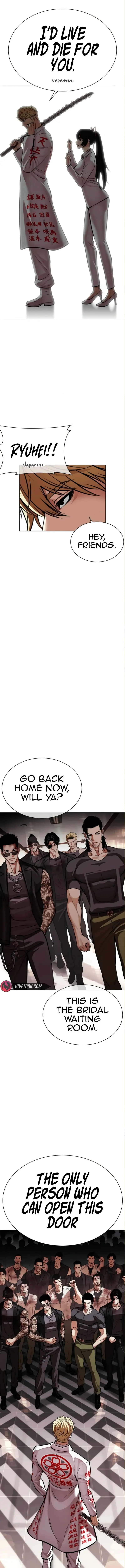 Read Lookism EN Manga Online