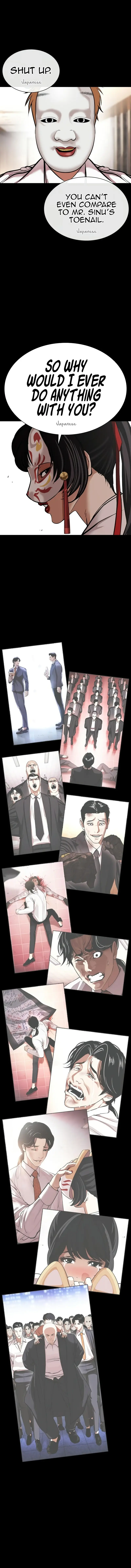 Read Lookism EN Manga Online