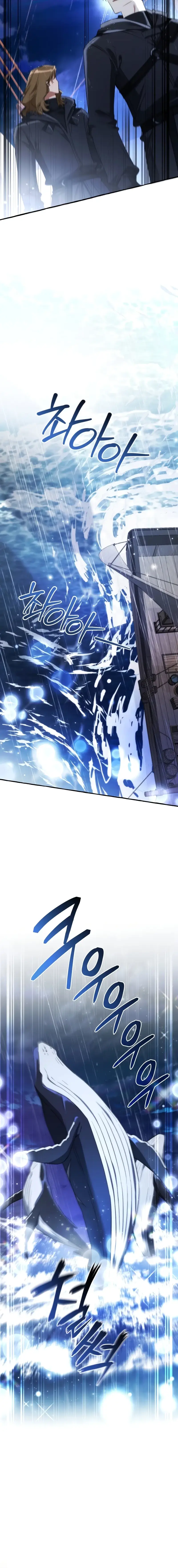 Read Lout of Count's Family EN Manga Online