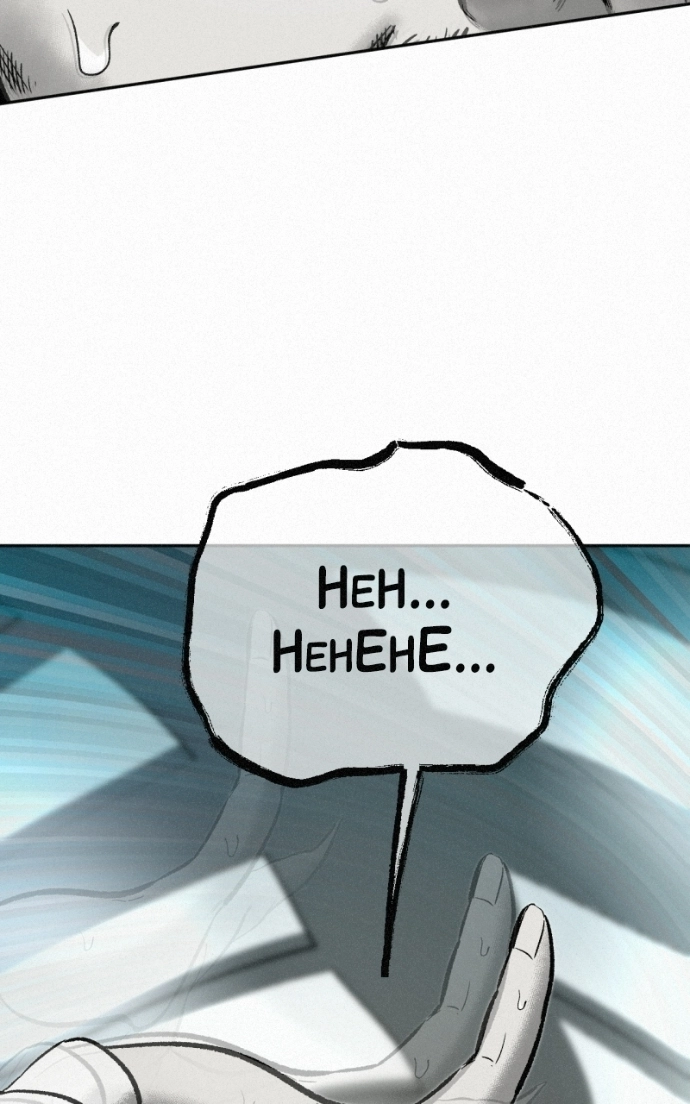 Read Love Thy Neighbour EN Manga Online