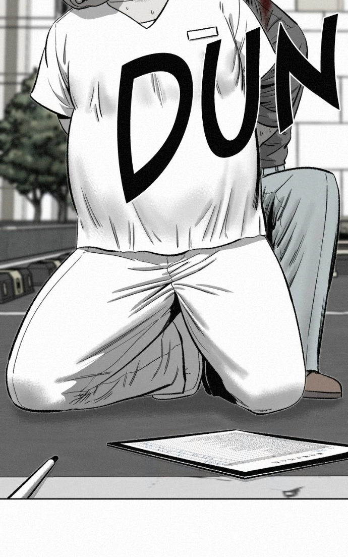 Read Love Thy Neighbour EN Manga Online