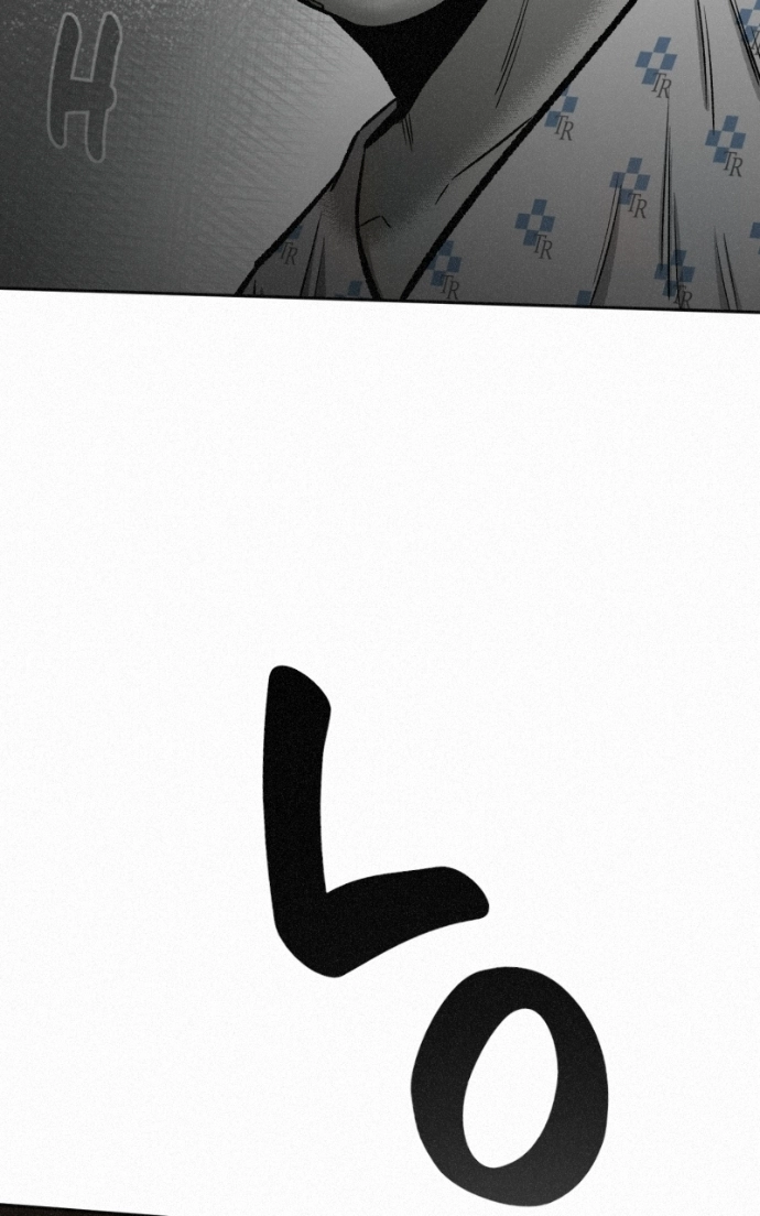 Read Love Thy Neighbour EN Manga Online