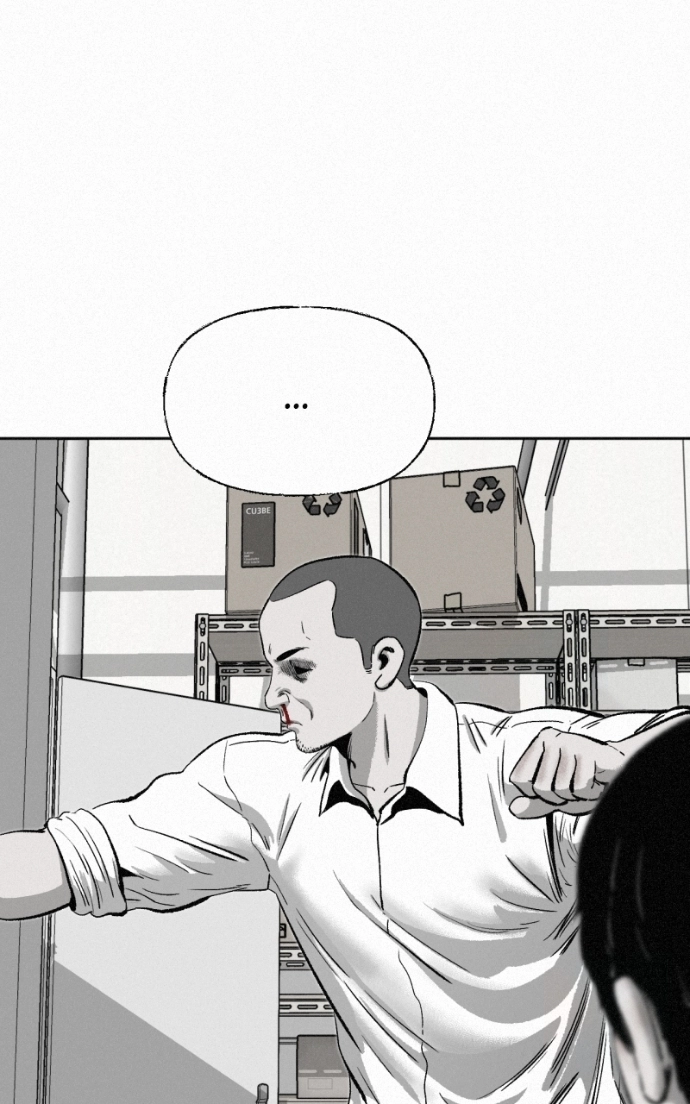 Read Love Thy Neighbour EN Manga Online