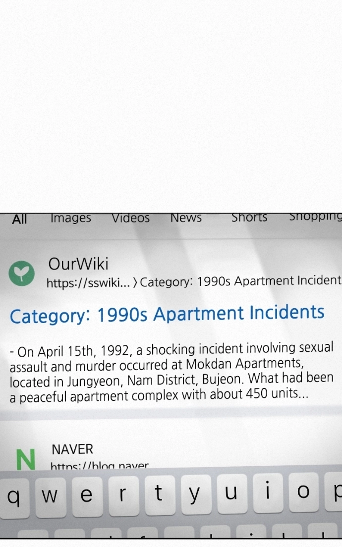 Read Love Thy Neighbour EN Manga Online