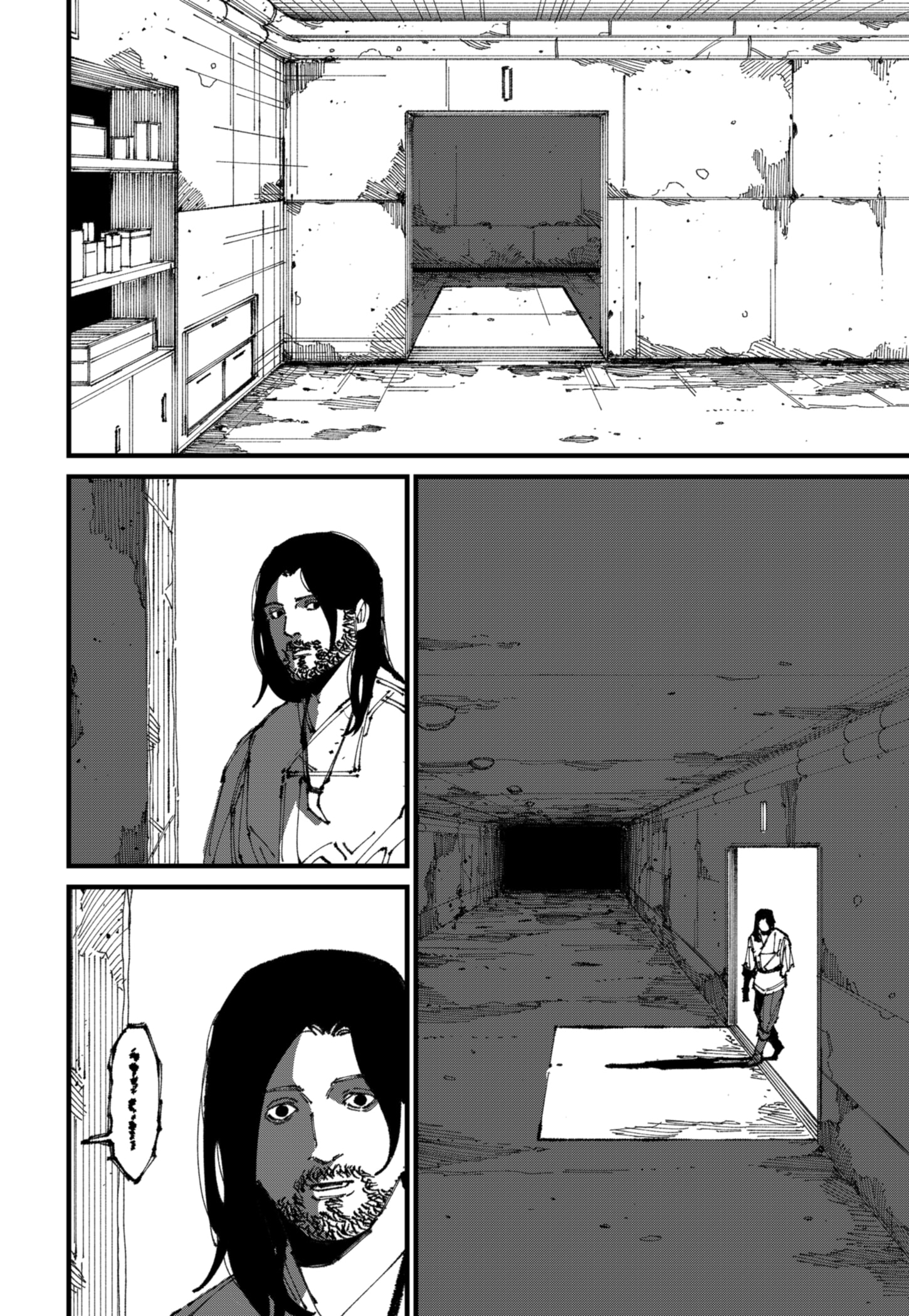 Read MAD EN Manga Online