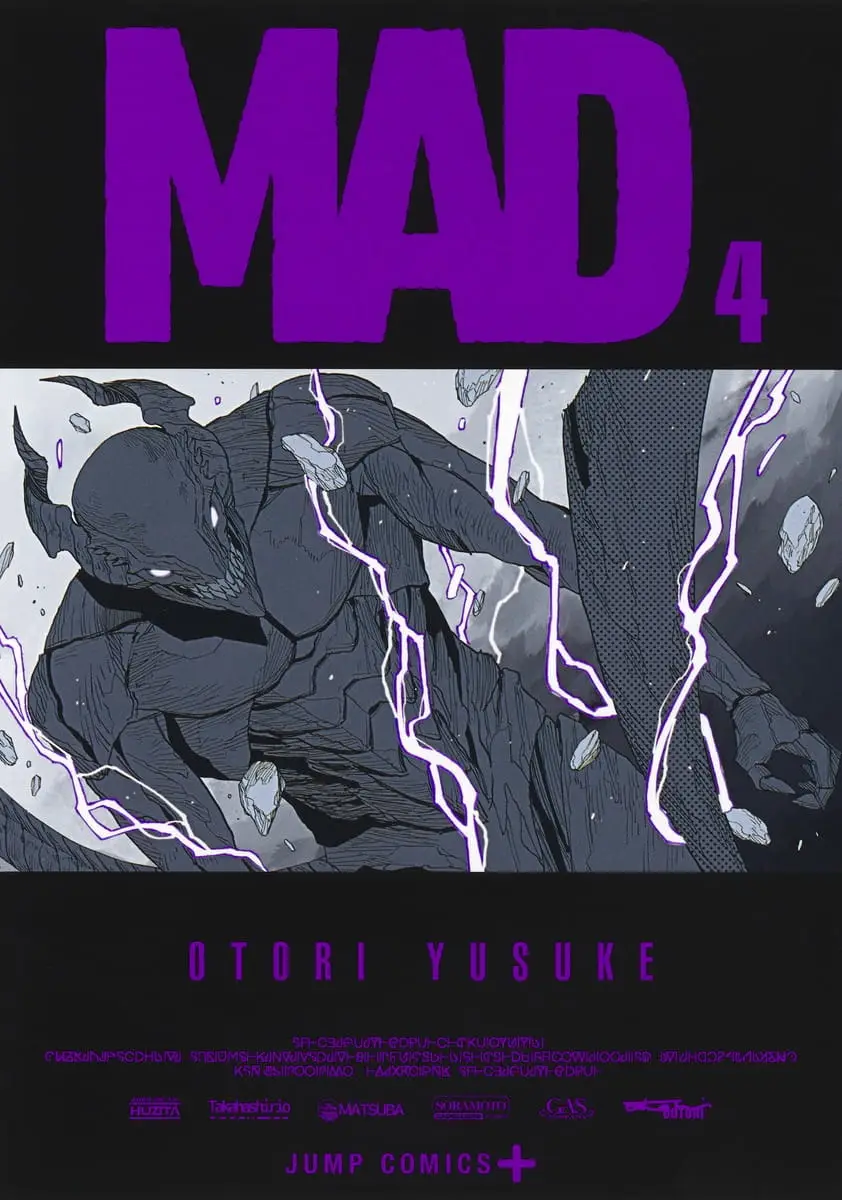Read MAD EN Manga Online