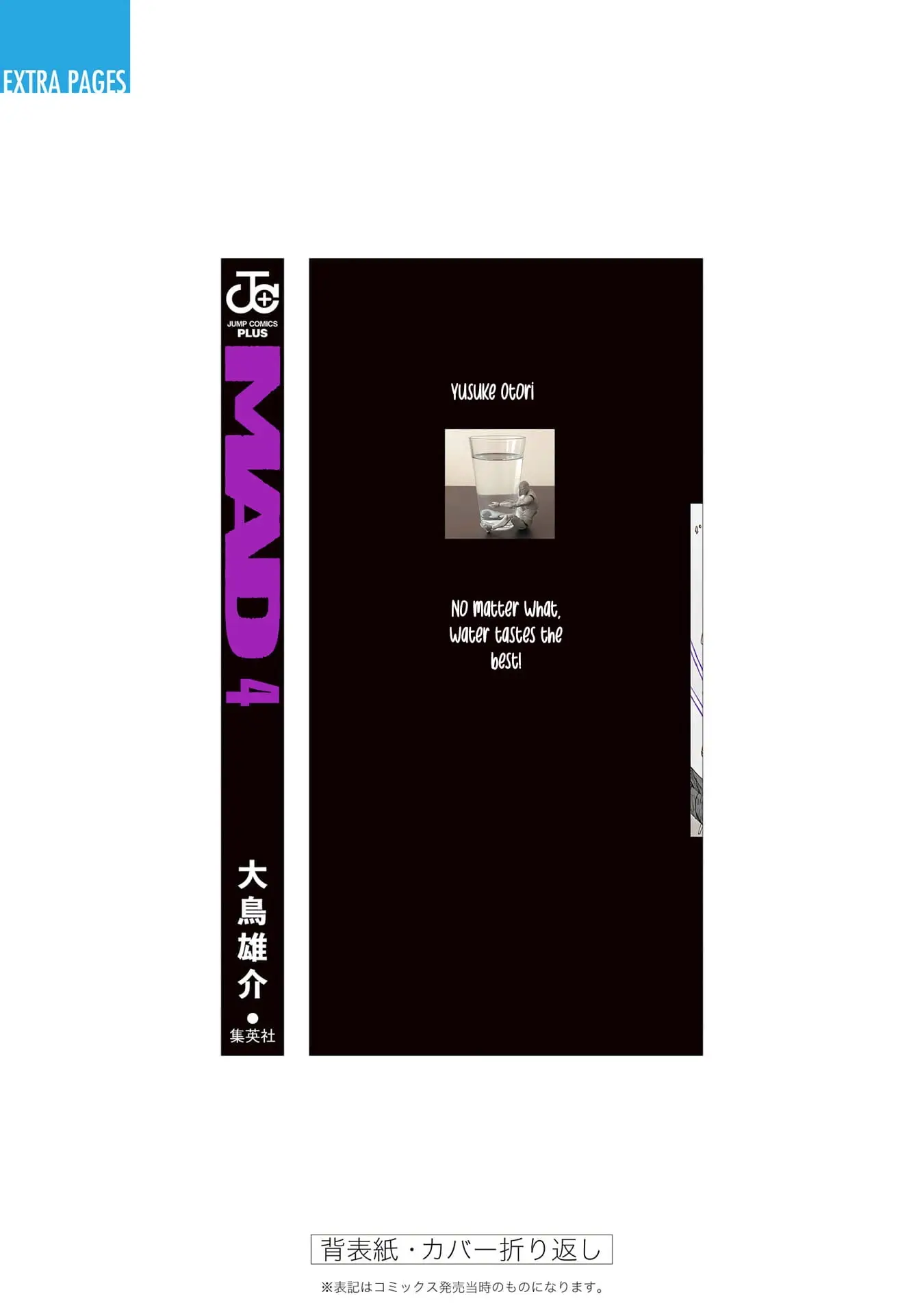 Read MAD EN Manga Online