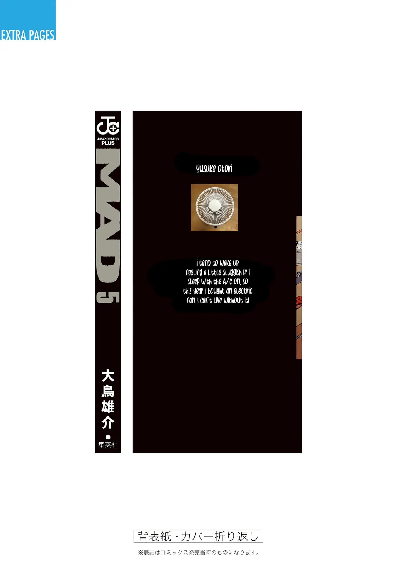 Read MAD EN Manga Online