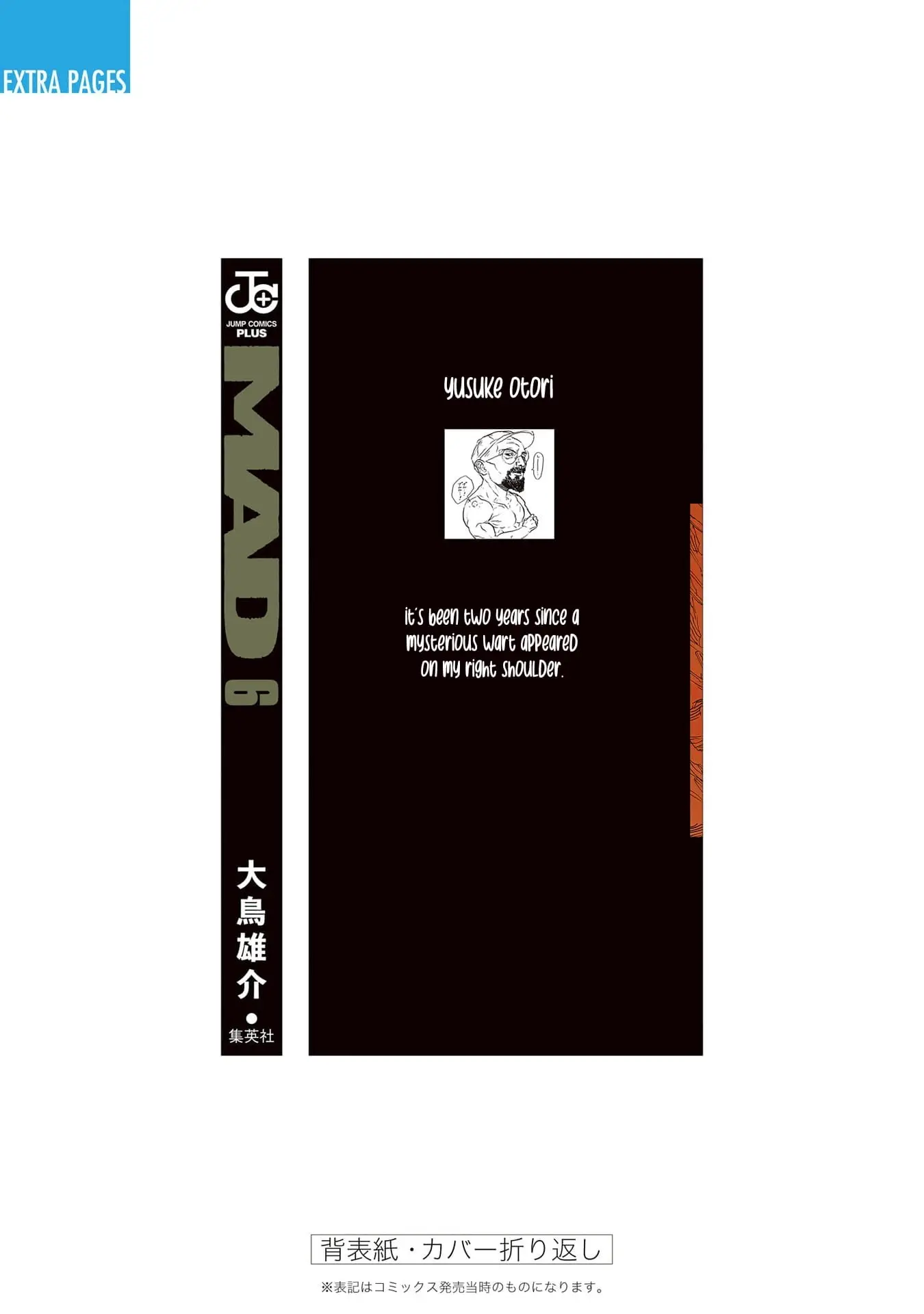 Read MAD EN Manga Online