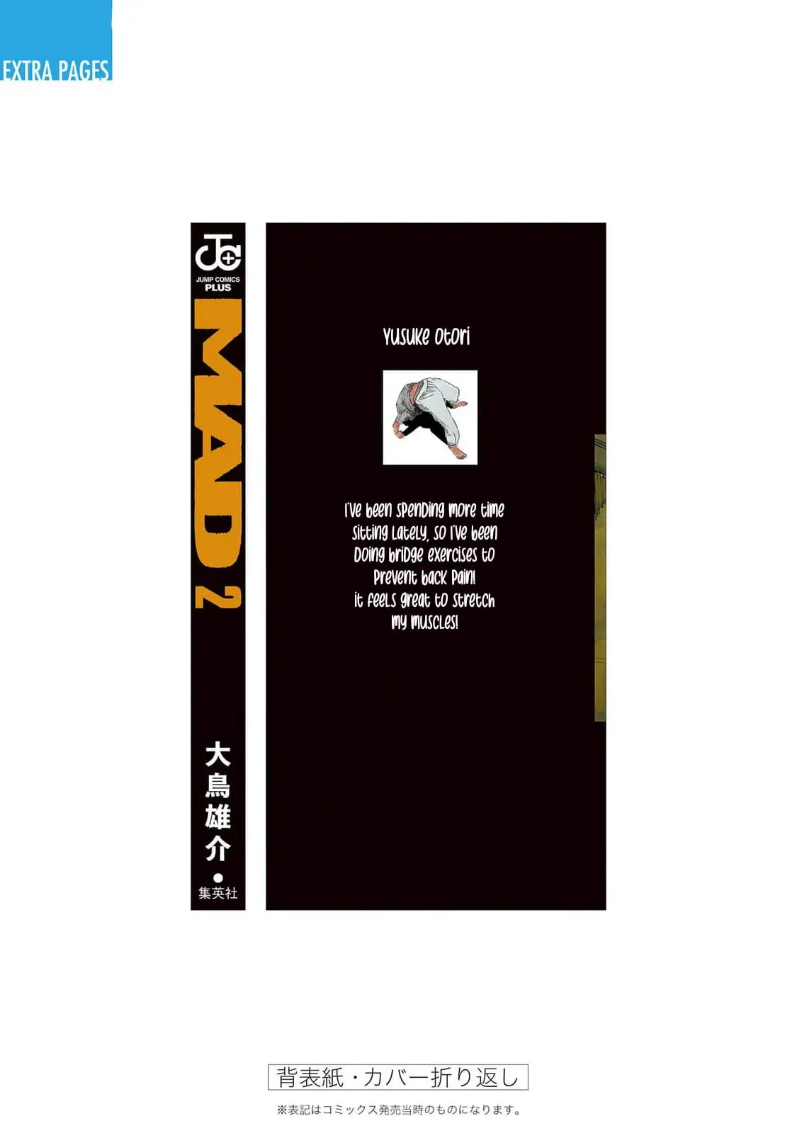 Read MAD EN Manga Online