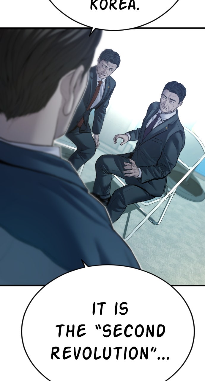 Read Manager Kim EN Manga Online