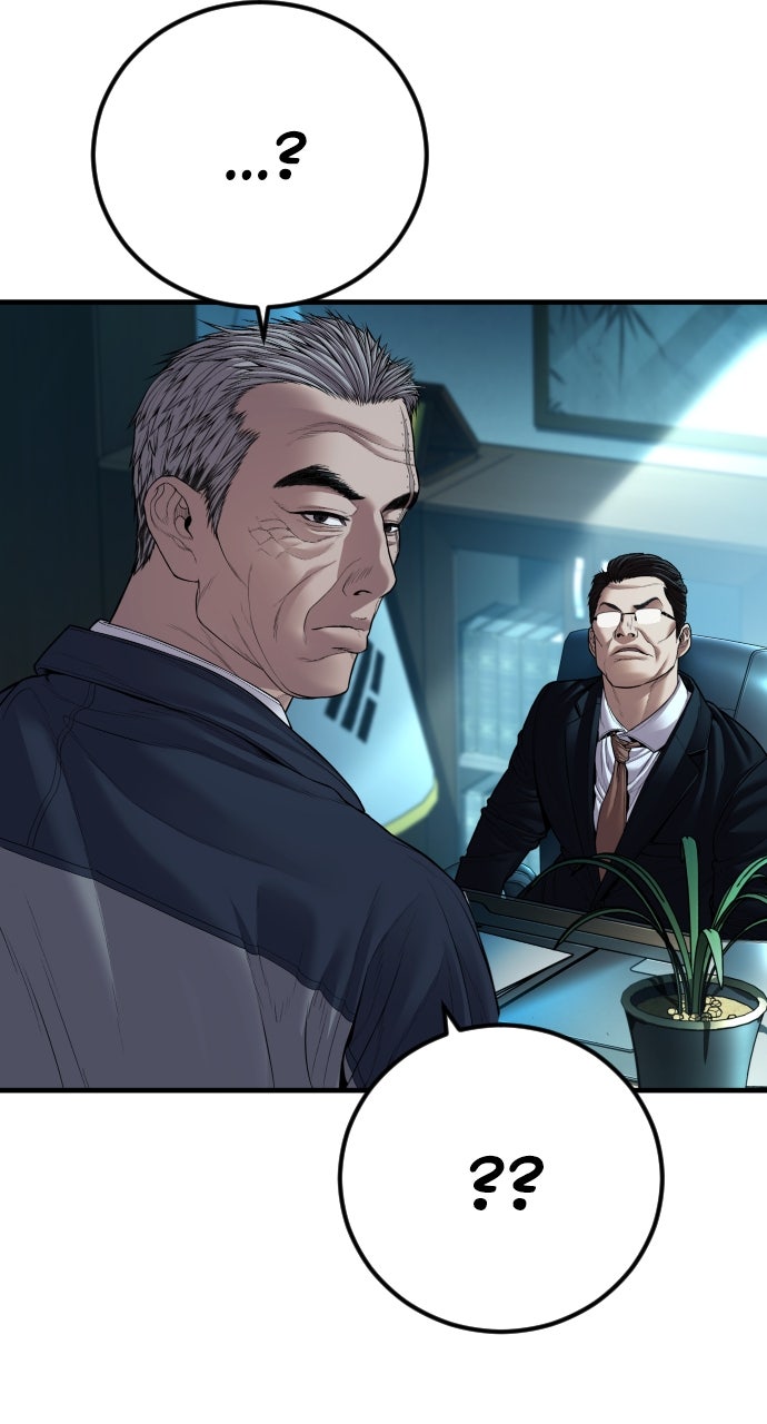 Read Manager Kim EN Manga Online