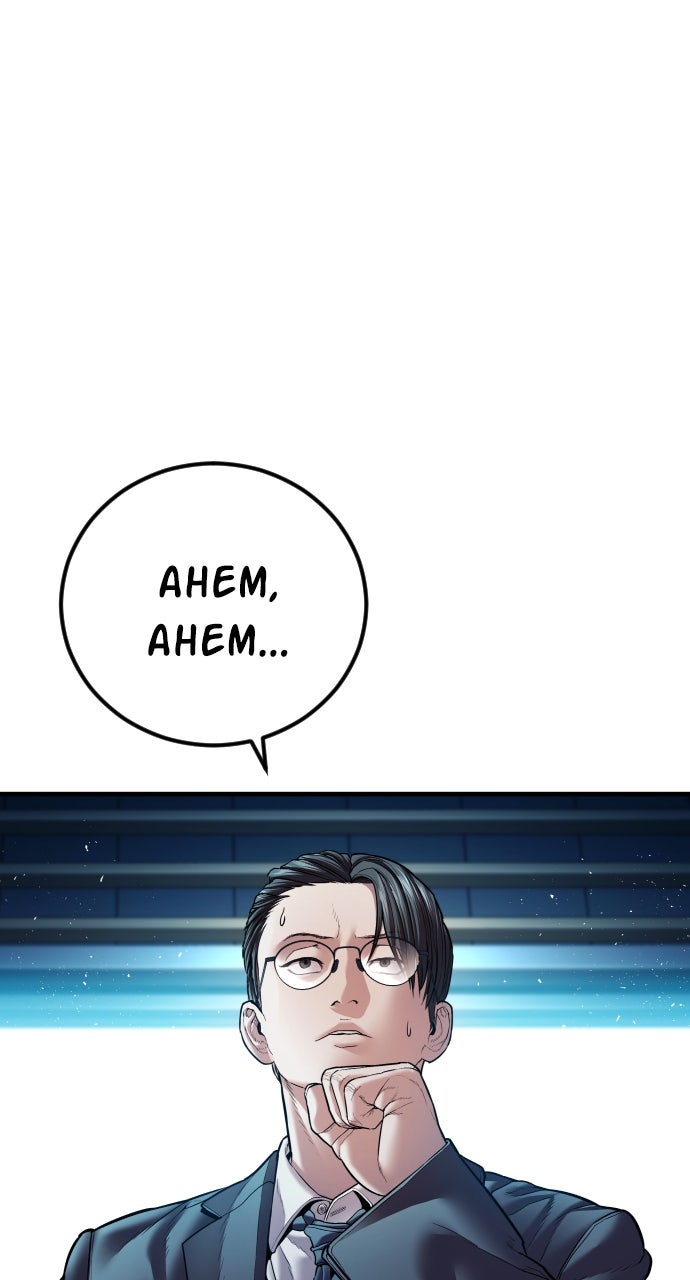 Read Manager Kim EN Manga Online