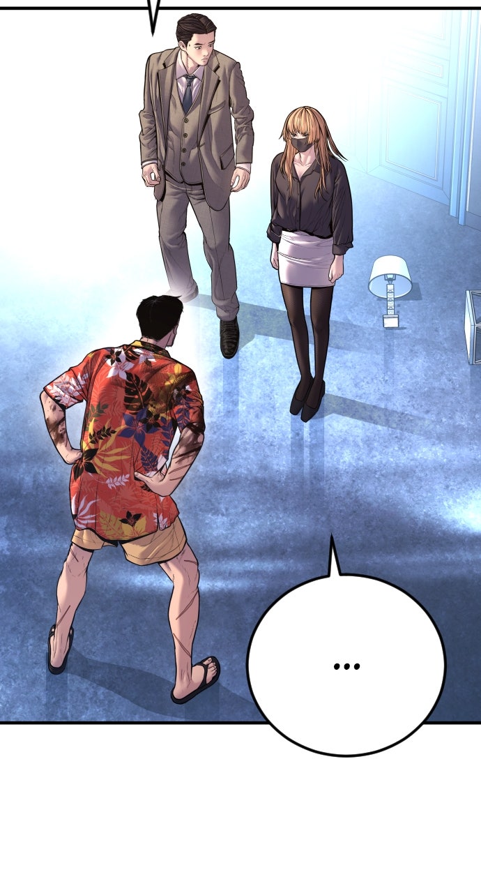 Read Manager Kim EN Manga Online