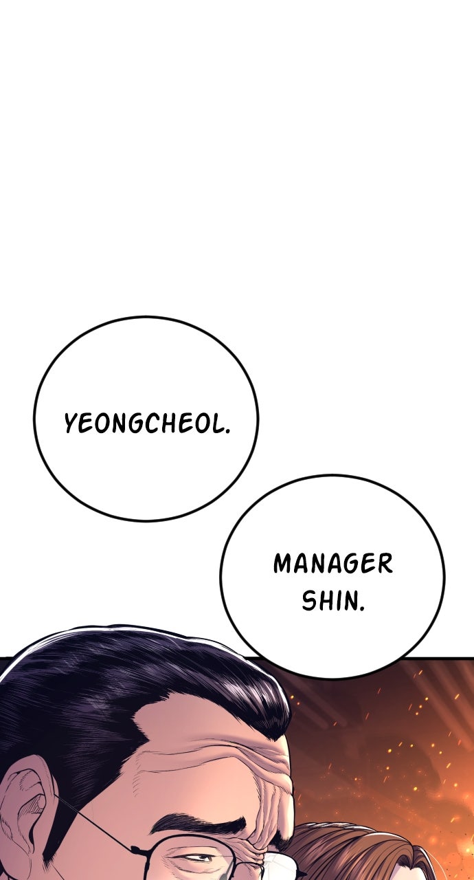 Read Manager Kim EN Manga Online