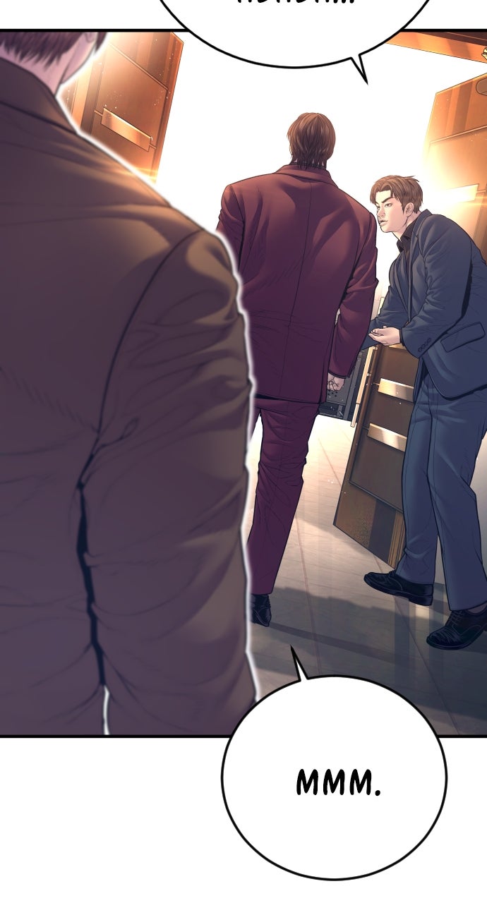 Read Manager Kim EN Manga Online