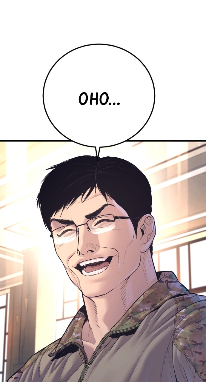 Read Manager Kim EN Manga Online