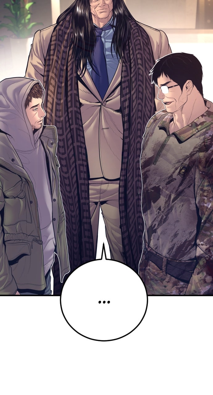 Read Manager Kim EN Manga Online