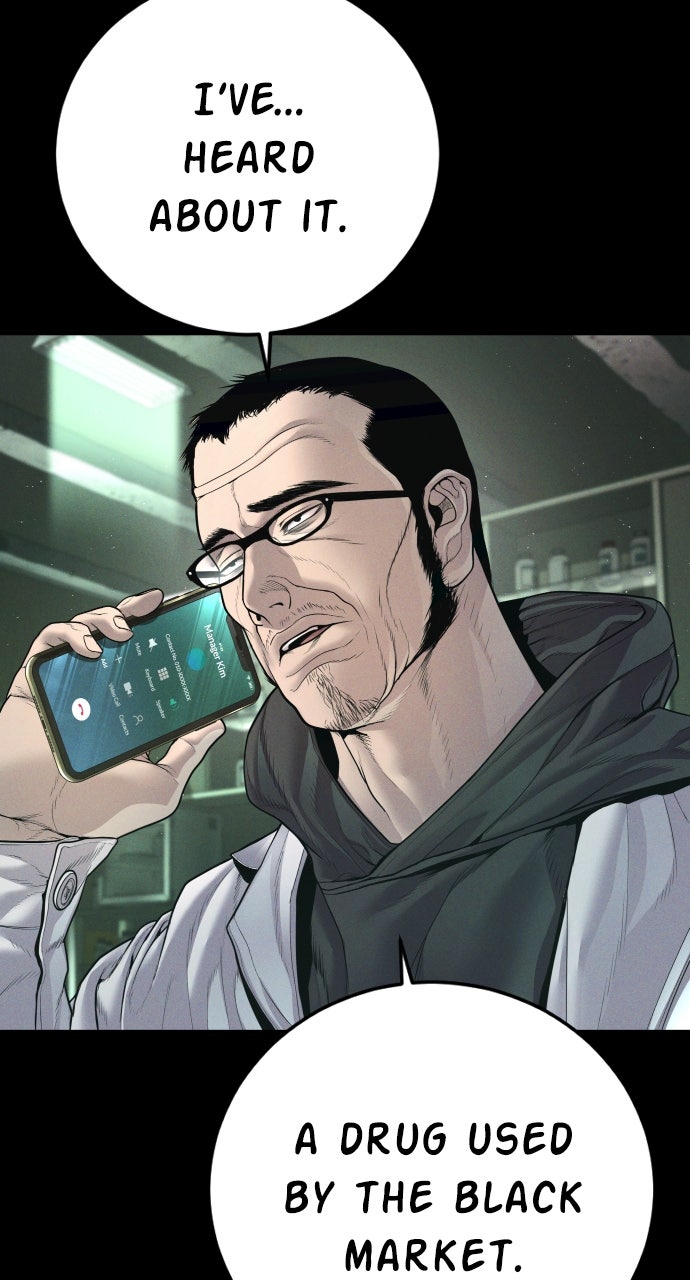 Read Manager Kim EN Manga Online