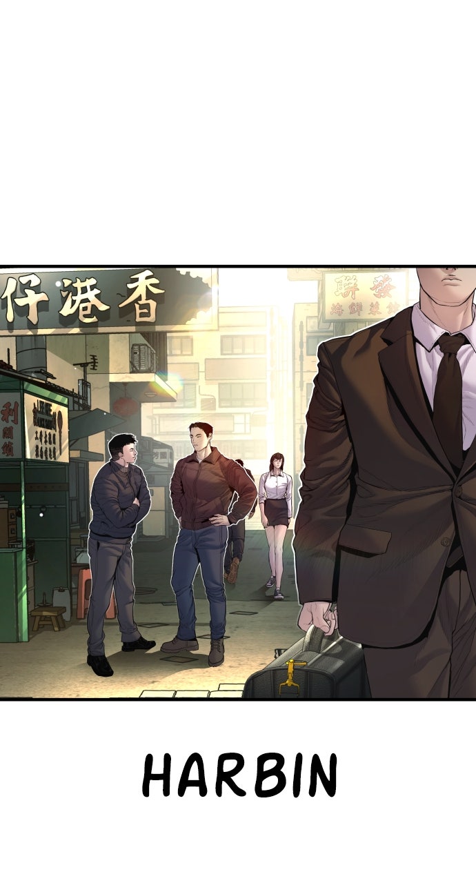 Read Manager Kim EN Manga Online
