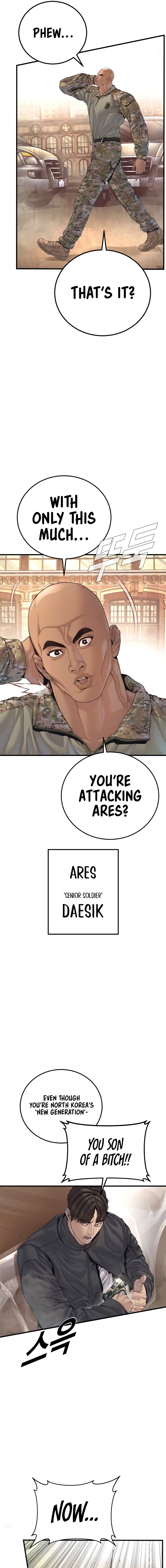 Read Manager Kim EN Manga Online