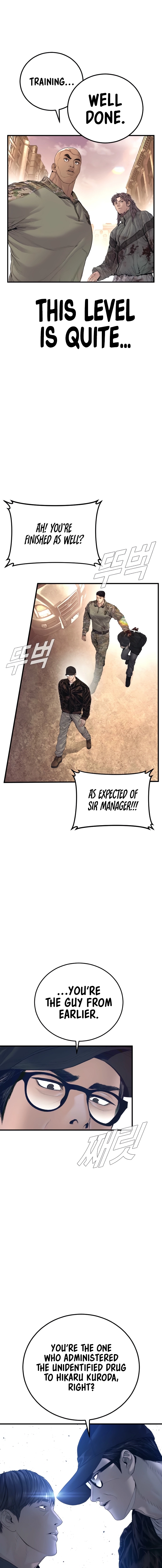 Read Manager Kim EN Manga Online