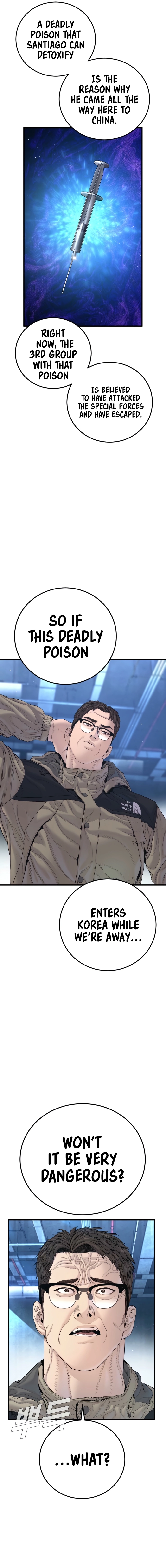 Read Manager Kim EN Manga Online