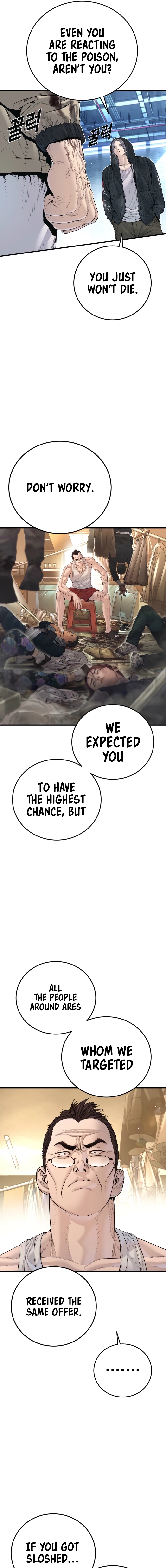 Read Manager Kim EN Manga Online