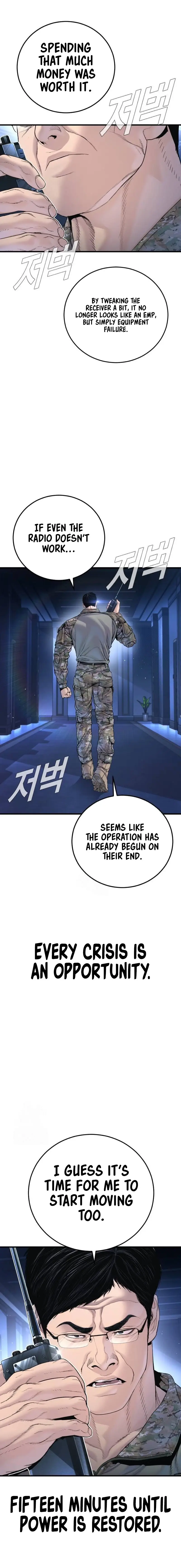 Read Manager Kim EN Manga Online