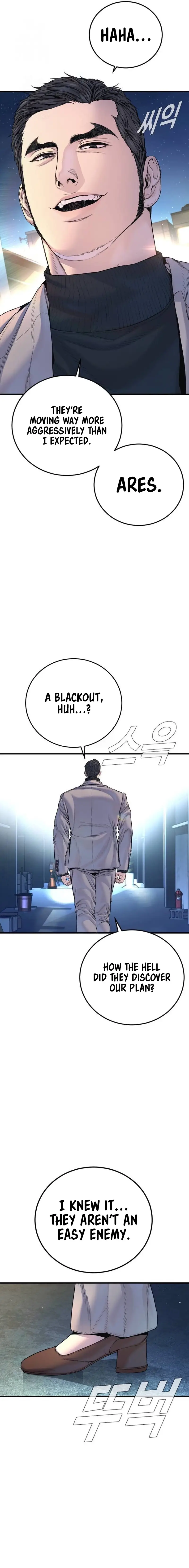 Read Manager Kim EN Manga Online