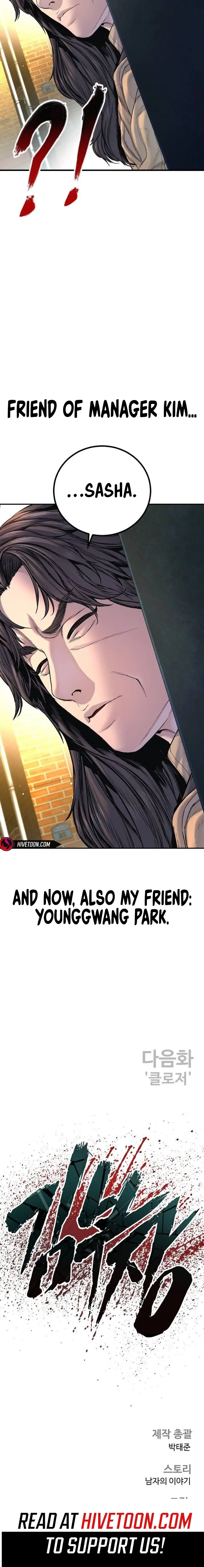 Read Manager Kim EN Manga Online