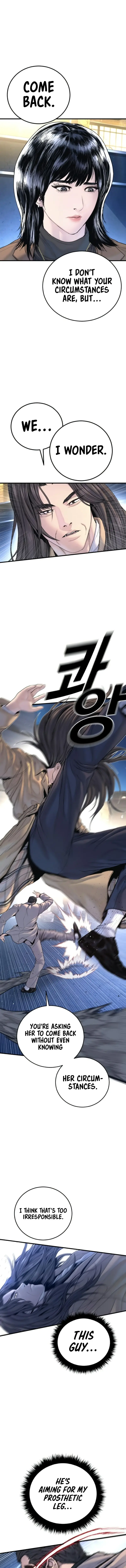 Read Manager Kim EN Manga Online