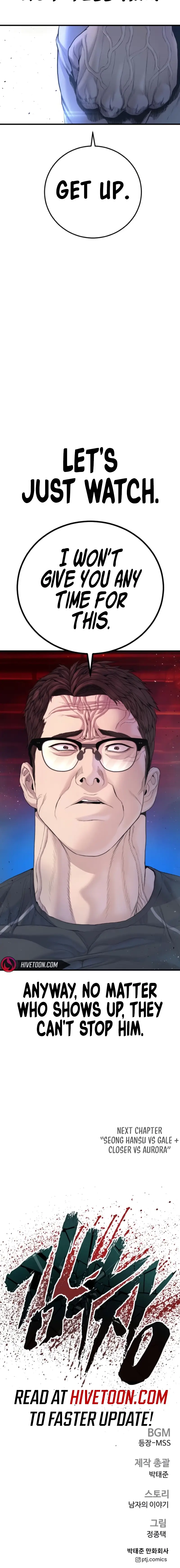 Read Manager Kim EN Manga Online