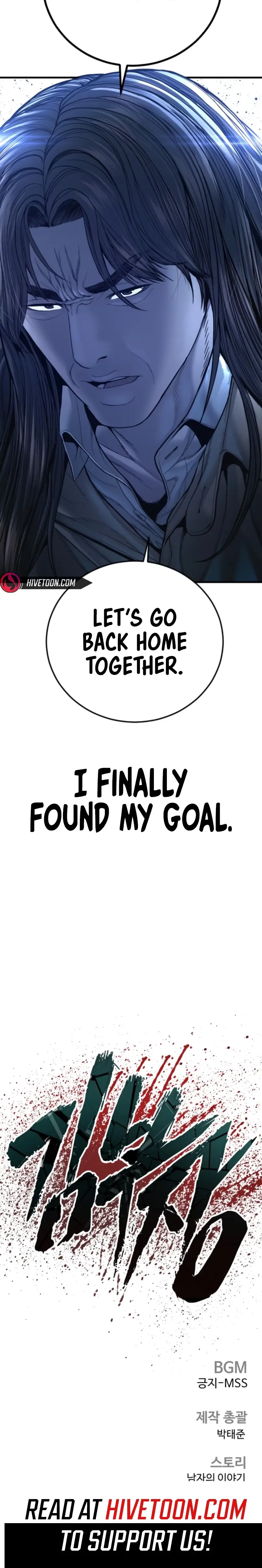 Read Manager Kim EN Manga Online